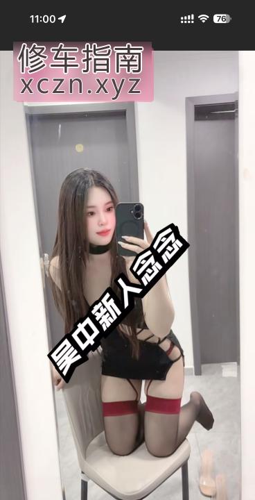[江苏-苏州]苏州吴中念念 