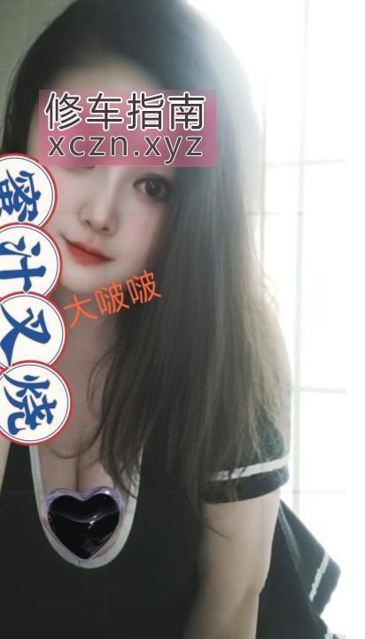 [四川-成都]成都成华大胸御姐
