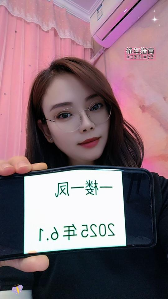 [湖北-武汉]洪山静儿