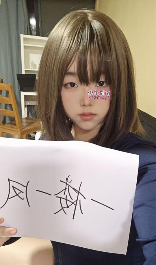 [四川-成都]00后长腿嫩妹