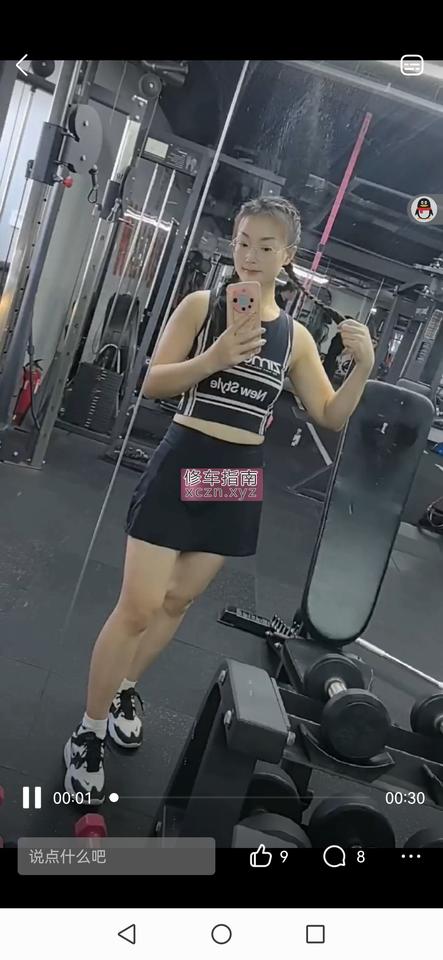 [安徽-合肥]瑶海白玫瑰