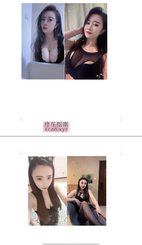[北京-丰台区]初试黑丝少妇甜甜
