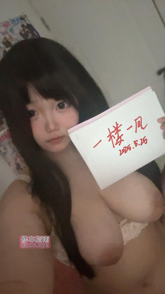 [江苏-南京]江宁区大胸女娃