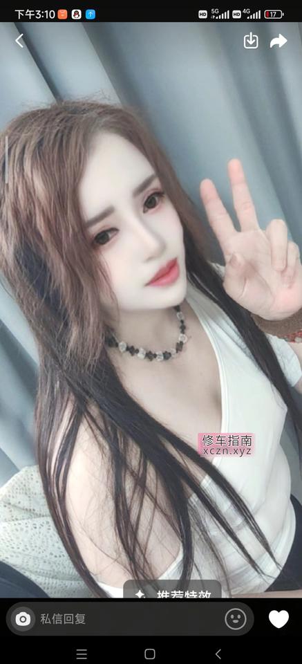 [江苏-南京]温柔大方身材十分好，