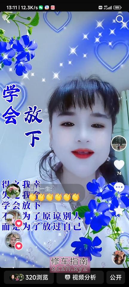 [河南-郑州]汝河路桐淮小区大妈