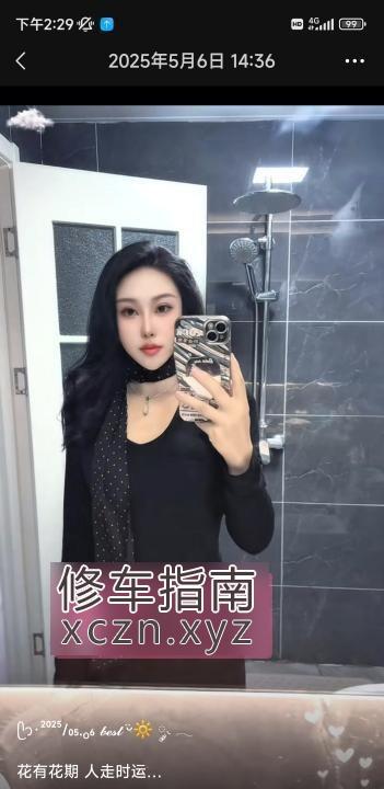 [天津-河西区]颜值嫩模小姐姐