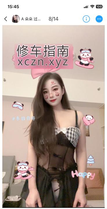 [湖北-武汉]岳家嘴朵朵