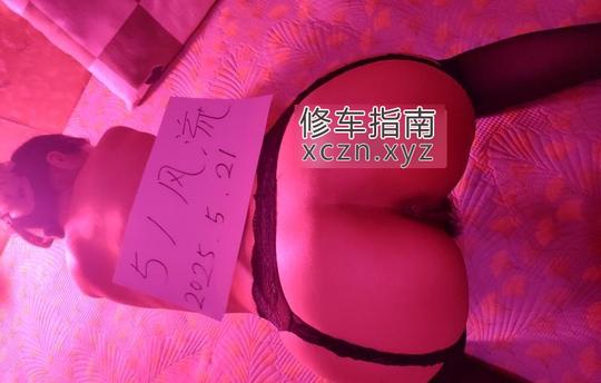 [四川-成都]锦江活好骚妇