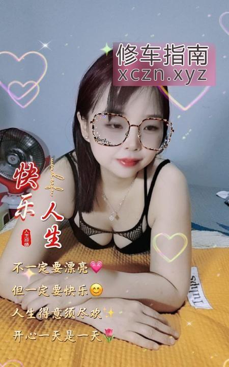 [湖南-长沙]雨花大胸熟女
