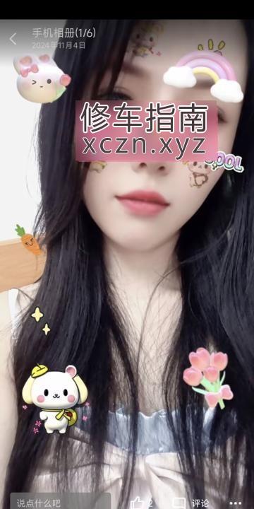 [广东-东莞]东城叶老师
