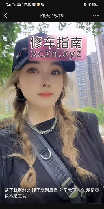[湖北-武汉]毒龙女王水很多