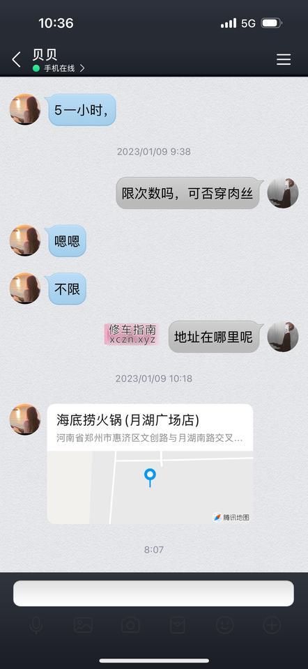 [河南-郑州]惠济熟女