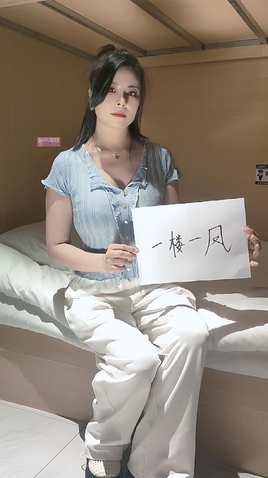 [浙江-杭州]轻熟少妇阿雯