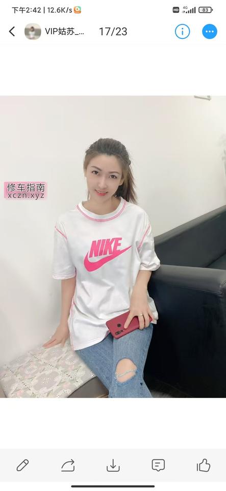 [江苏-苏州]姑苏泄火美腿