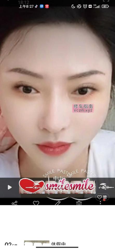 [广东-中山]张家边少妇