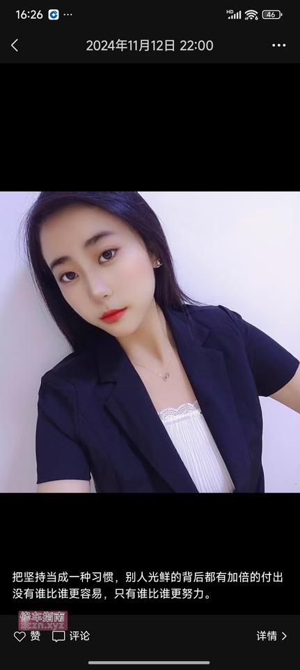 [湖南-株洲]株洲御姐风小七
