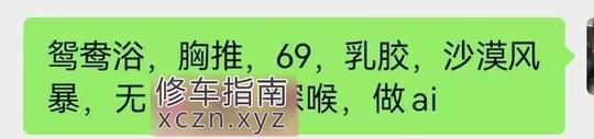 [云南-昆明]昆明大熊护士德玛