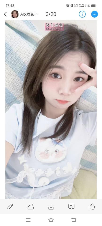 [广东-东莞]很漂亮的小姐姐花花