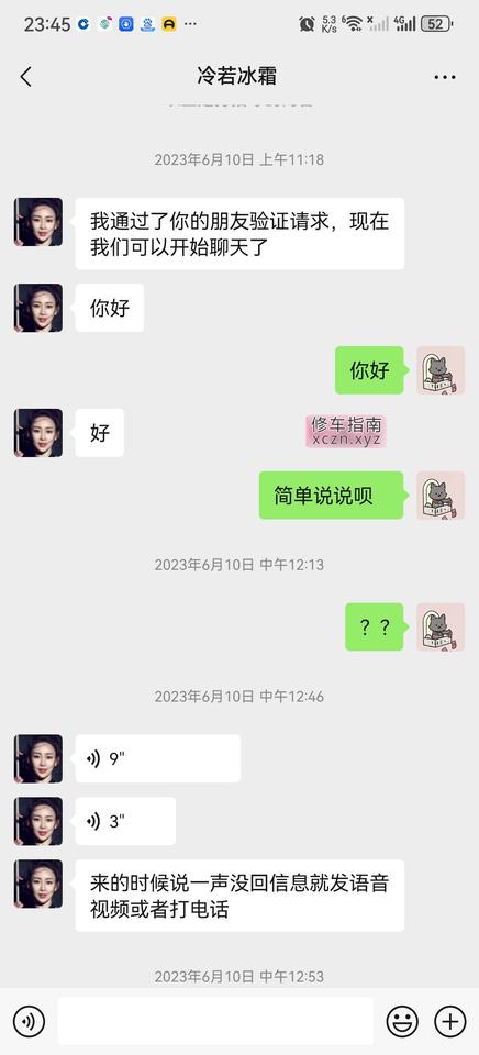 [河南-郑州]郑州好服务