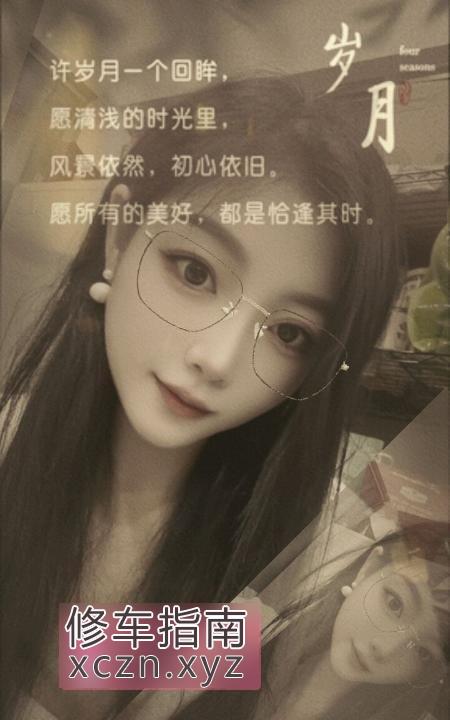 [福建-厦门]厦门思明小姐姐