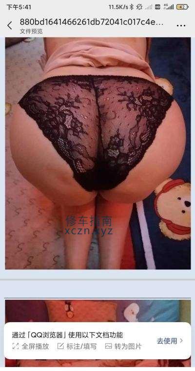 沈阳李一桐爽记