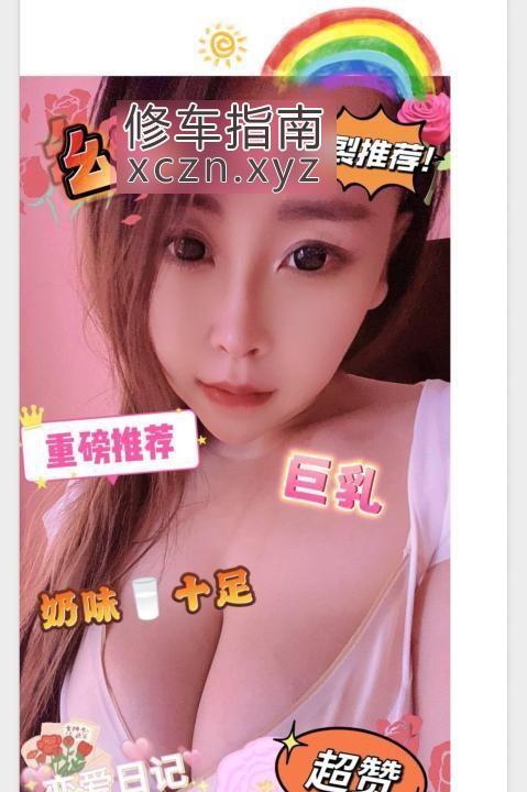 [天津-河西区]河西巨乳美女幺幺