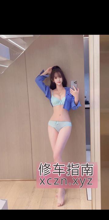 [四川-成都]翘臀丰乳角色扮演
