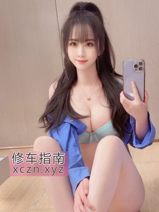 [四川-成都]翘臀丰乳角色扮演
