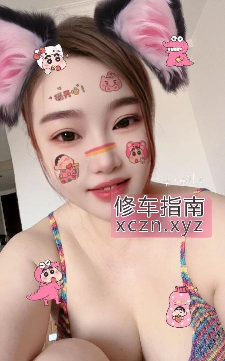 [北京-朝阳区]丰乳肥臀雁子老师