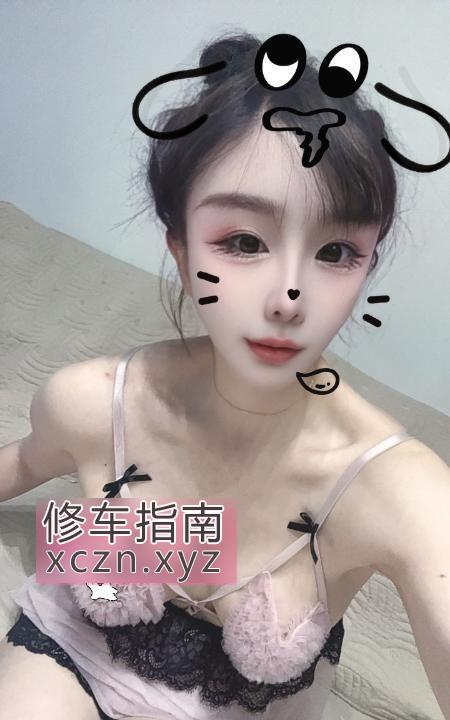 [江苏-苏州]吴中性感小白虎