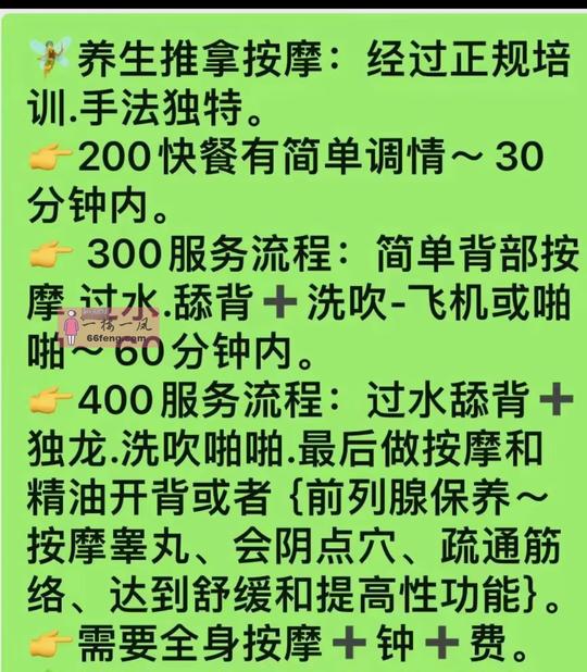 [福建-厦门]杏林熟女