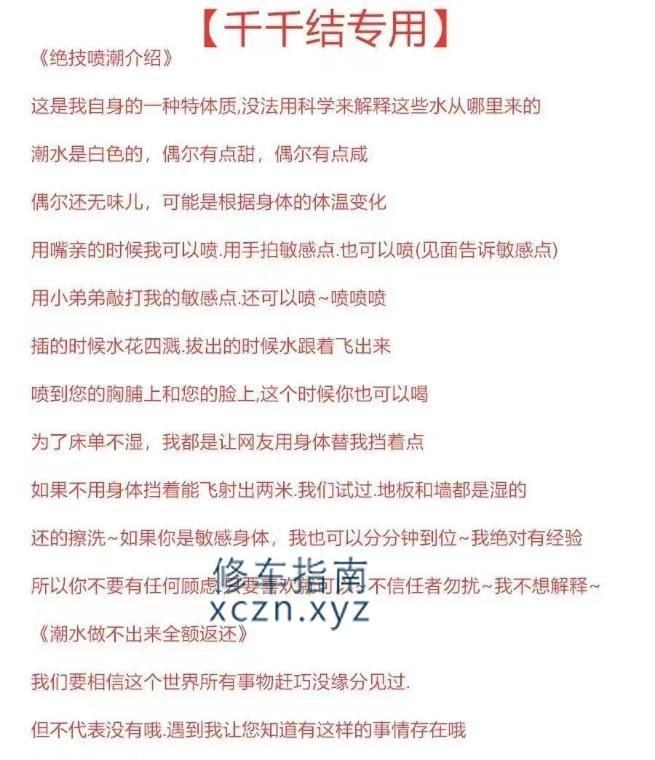 热爱亦菲