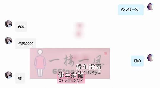 [浙江-温州]温州鹿城小姐姐