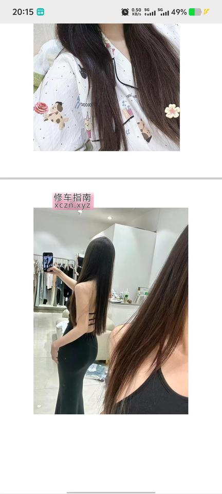 [湖北-武汉]徐东米娜
