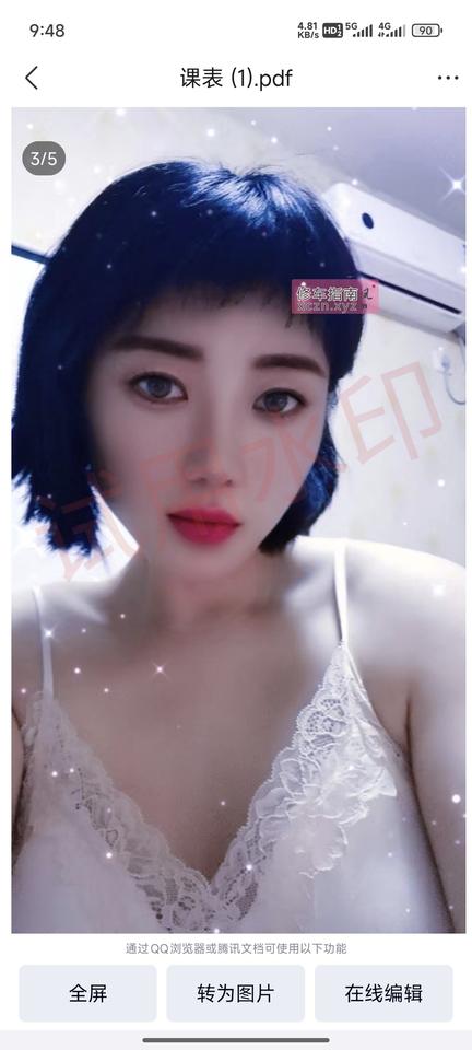 [辽宁-沈阳]特别骚的小妹妹