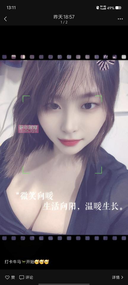 [广东-深圳]深圳坂田妹子