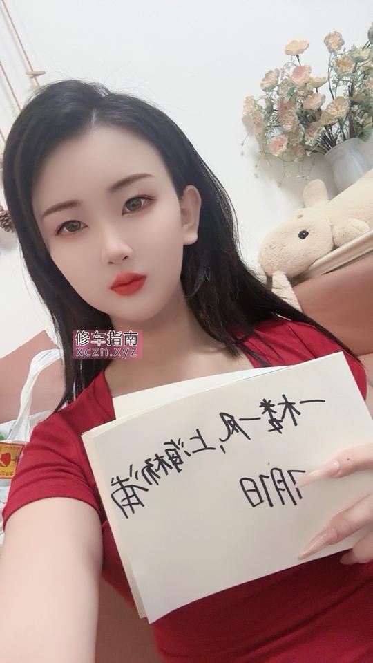 [上海-杨浦区]上海杨浦07悠悠学妹