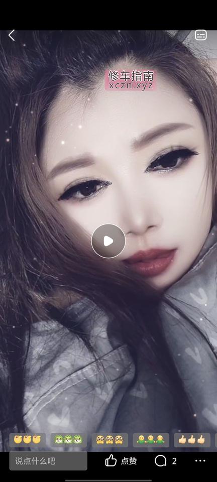 [山东-淄博]淄博张店三通燕姐