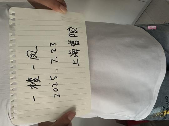 [上海-普陀区]普陀07嫩妹糖糖