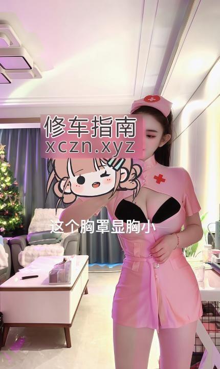 [浙江-杭州]萧山巨乳萝莉
