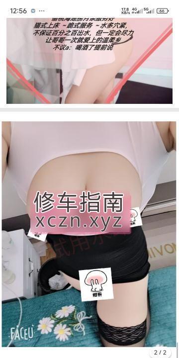 [江西-南昌]南昌丰满风骚妞