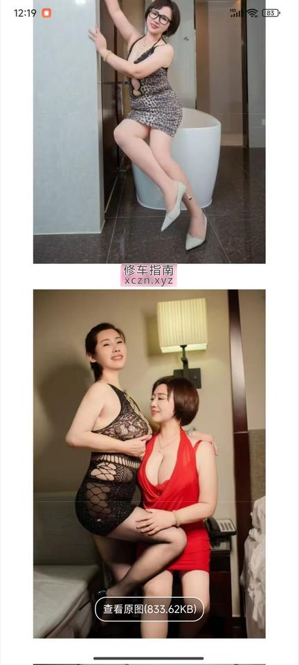 [上海-虹口区]虹口区风骚少妇