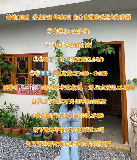 [浙江-杭州]东站甜妹野路子