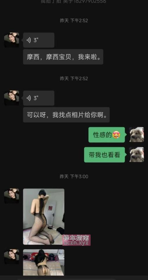 [安徽-合肥]绕道瑶海货不对版英子