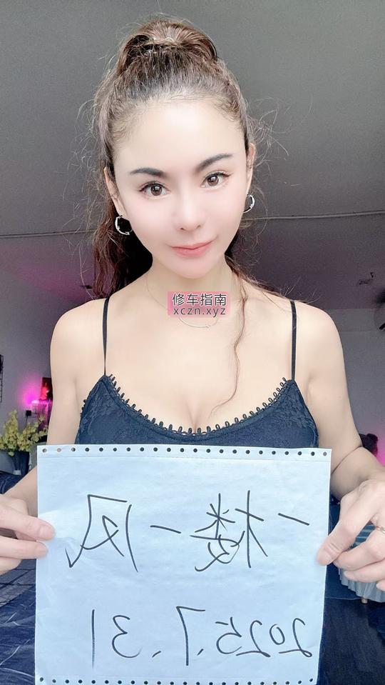 [江苏-苏州]苏州少妇