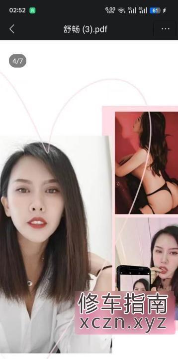 [辽宁-沈阳]铁西舒畅