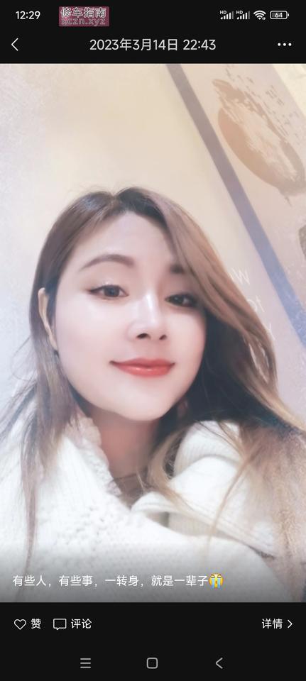 [广东-江门]江门蓬江双龙妹子