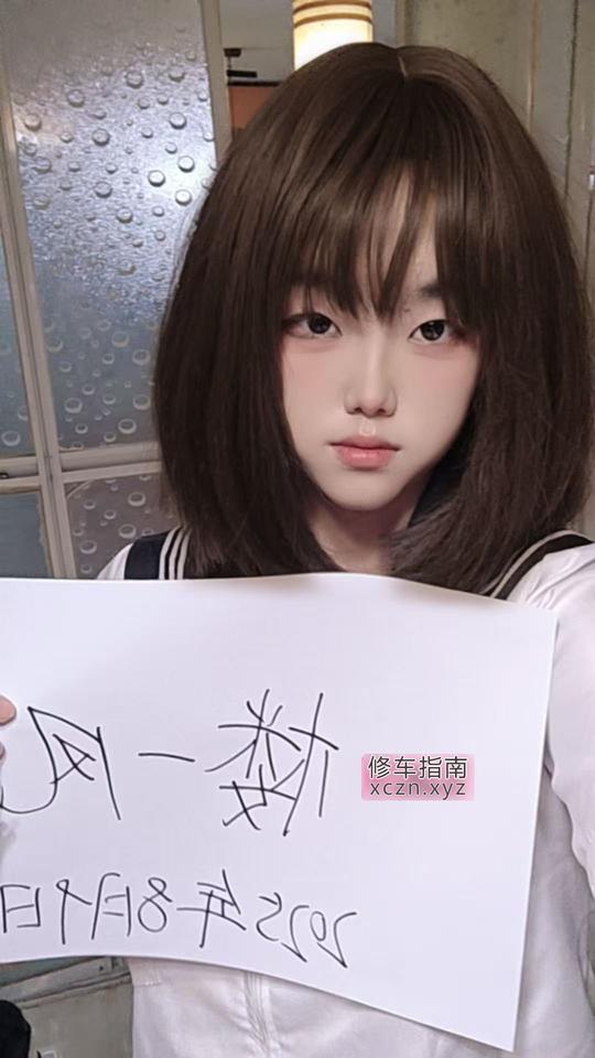 [四川-成都]桐梓林嫩妹白虎