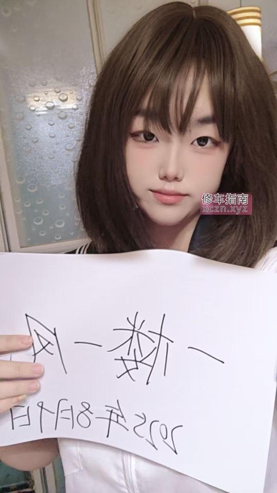 [四川-成都]桐梓林嫩妹白虎
