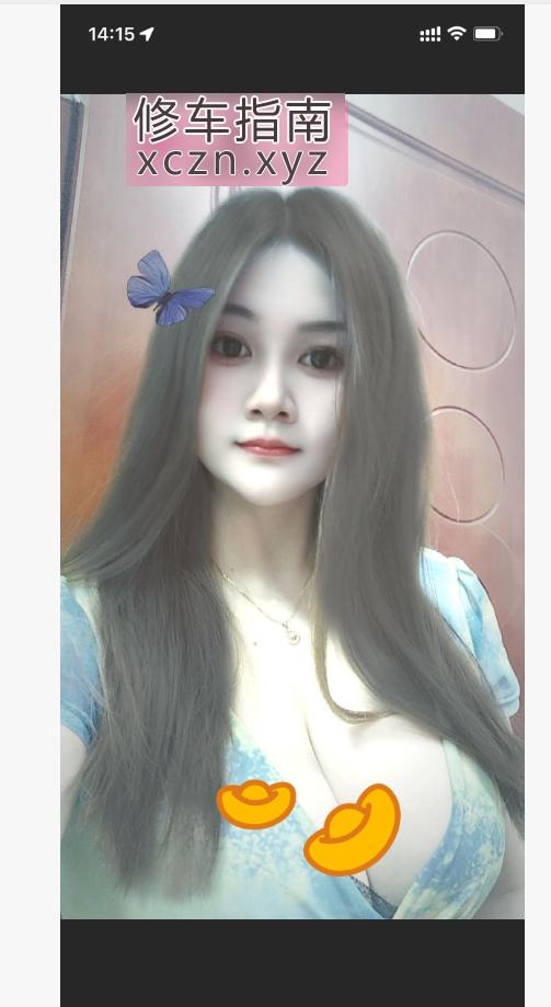 [广东-广州]白云永泰38F小米